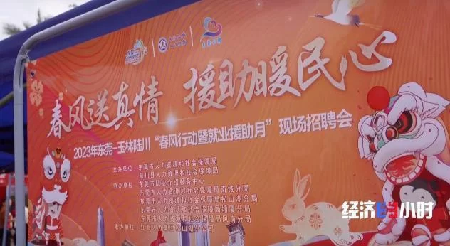 东莞夜宵兼职去哪找?暑期工南城常平平台多少钱一小时?