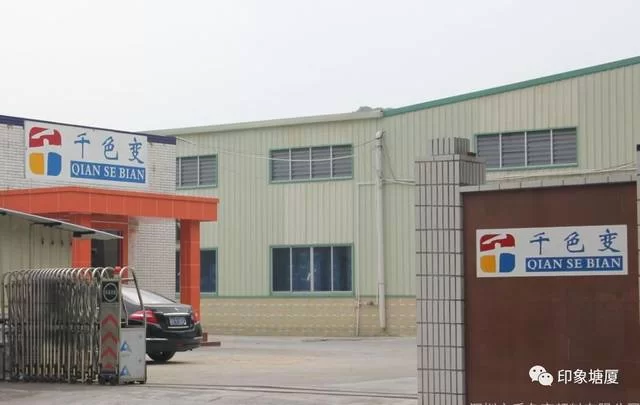 东莞塘厦花园街招兼职,工商银行电话和社区归属在哪查啊?