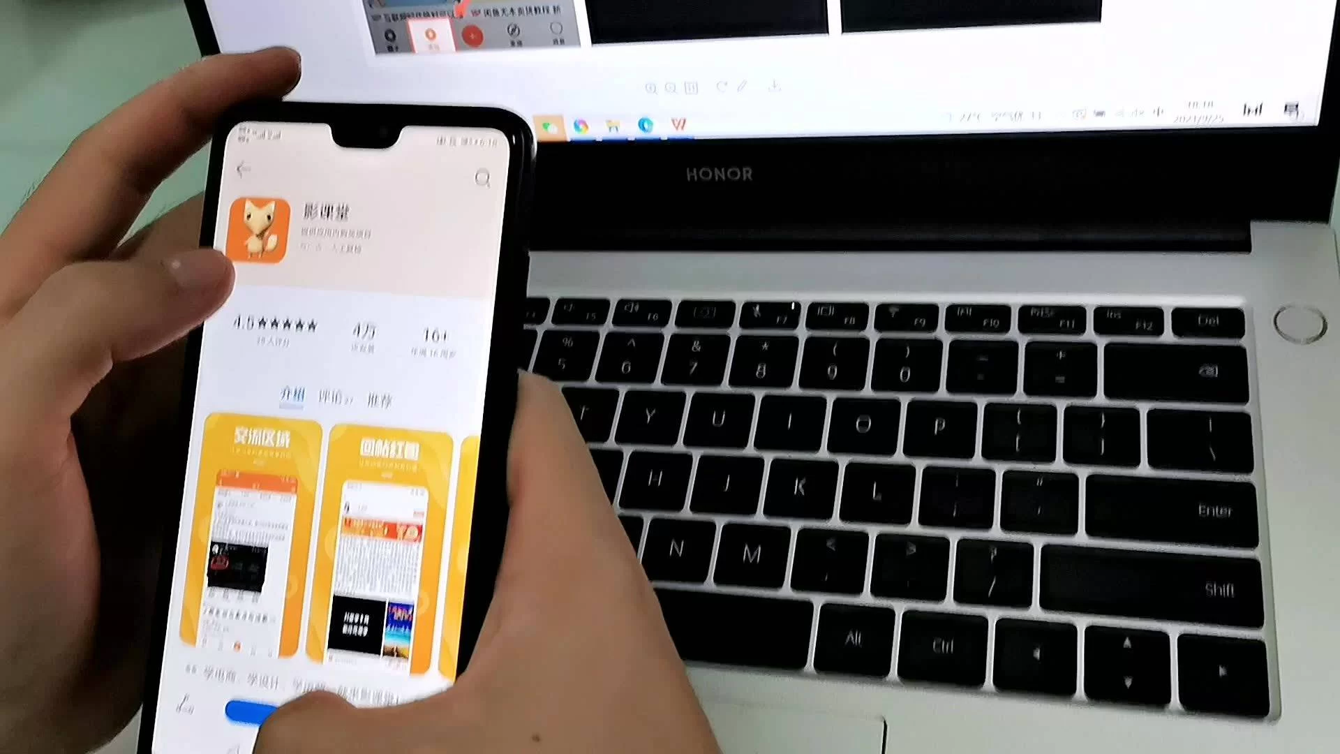 东莞在家能做的挣钱副业有哪些,手机电脑操作还能日结?