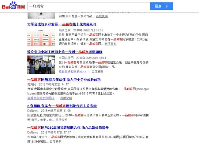 威客网真的能赚钱吗?兼职接单靠谱吗?