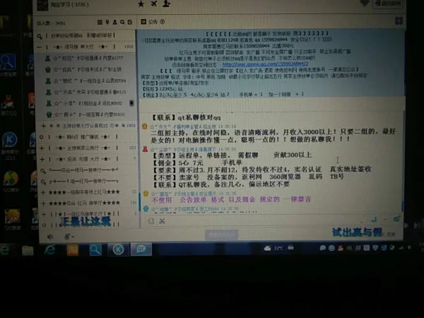 东莞塘厦哪里招兼职好,暑假工、教师、银行招聘信息都有?