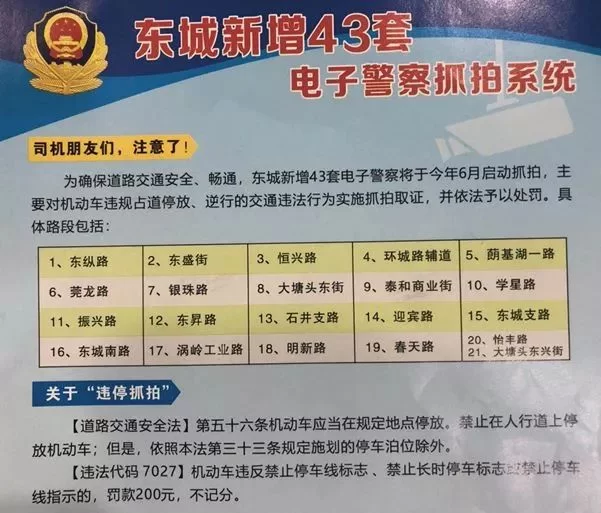 东莞哪里招电梯司机兼职比较好,兼职招聘信息去哪找靠谱点?