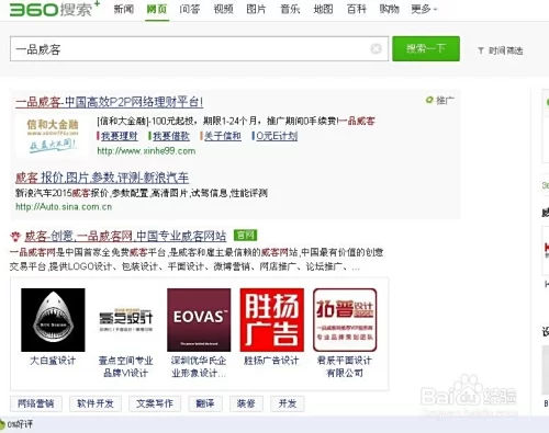 威客真的能赚钱不,现在做靠谱吗?
