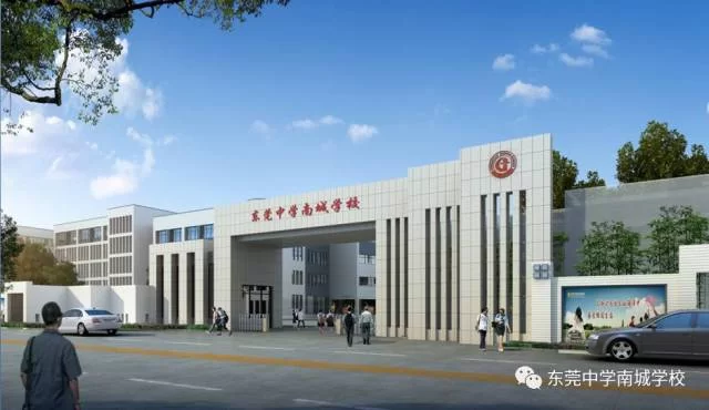 东莞南城招聘信息汇总,教师、副业和机关事业单位职位有哪些机会?