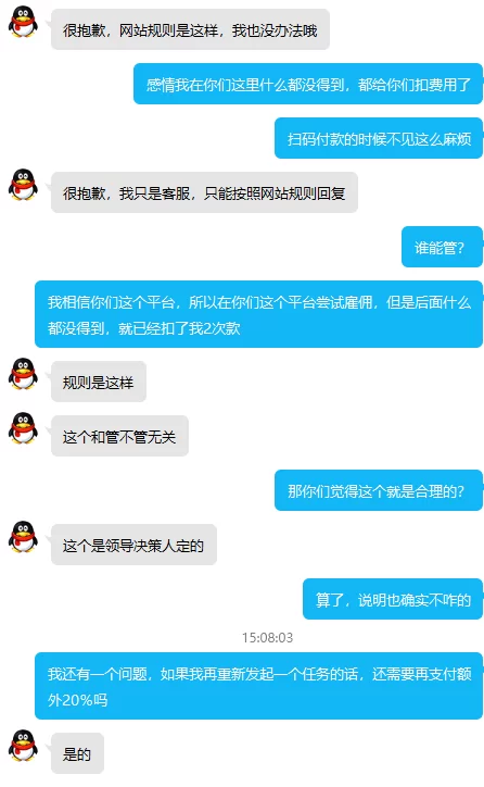 威客平台真能赚钱吗,推广任务靠谱吗?