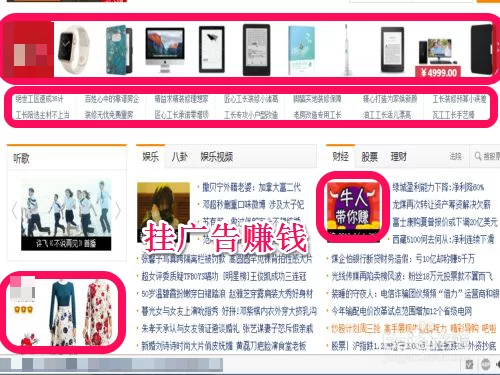 威客兼职靠谱吗?真能赚钱吗?