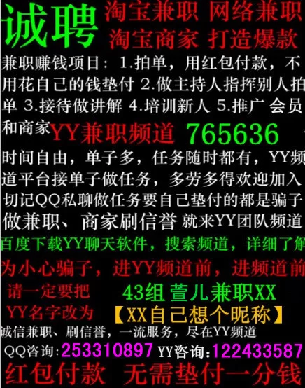 威客兼职是真的吗?怎么找靠谱兼职赚钱?