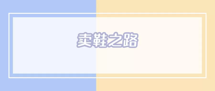 如何用资源赚钱,圆滑点赚更多?