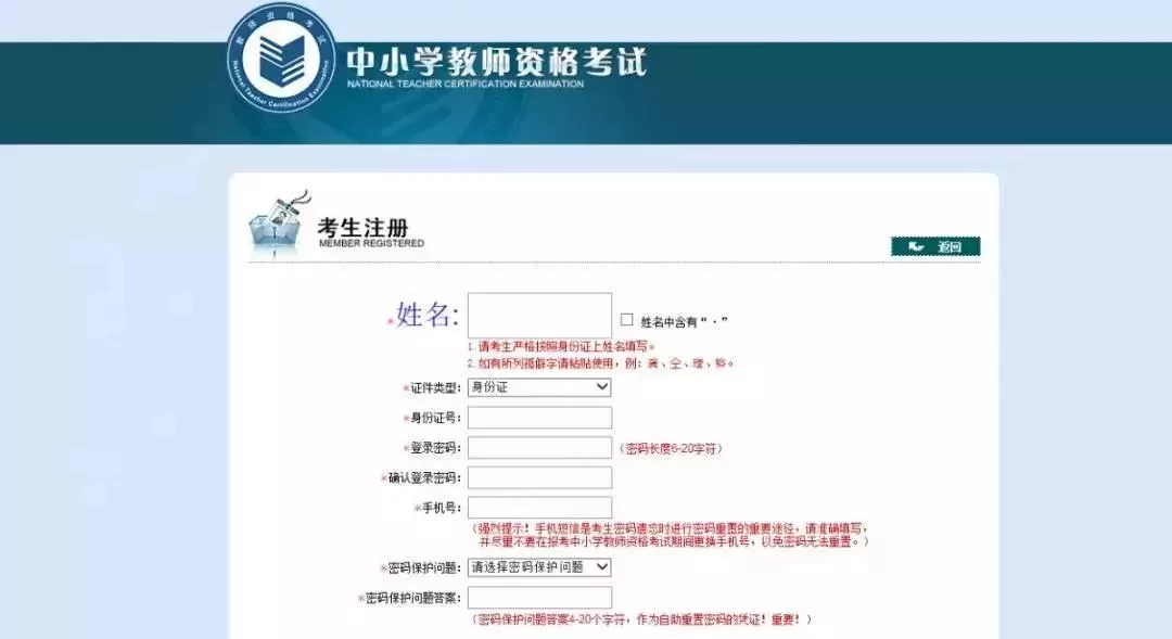 如何领取大众打码工号,认证过程难不难?