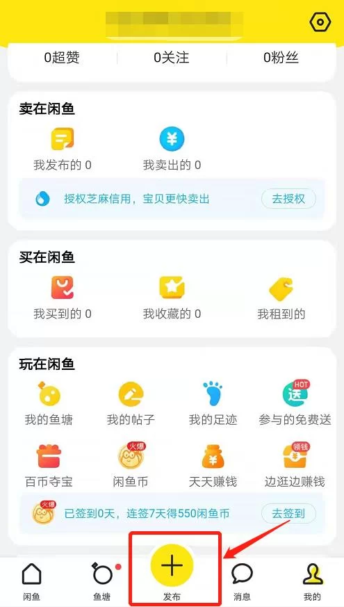 现在有哪些平台能赚钱,又快又稳还安全?