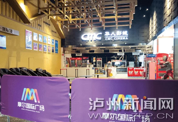 东莞华南摩尔兼职、嘉荣超市、万达影城,有什么好玩的?
