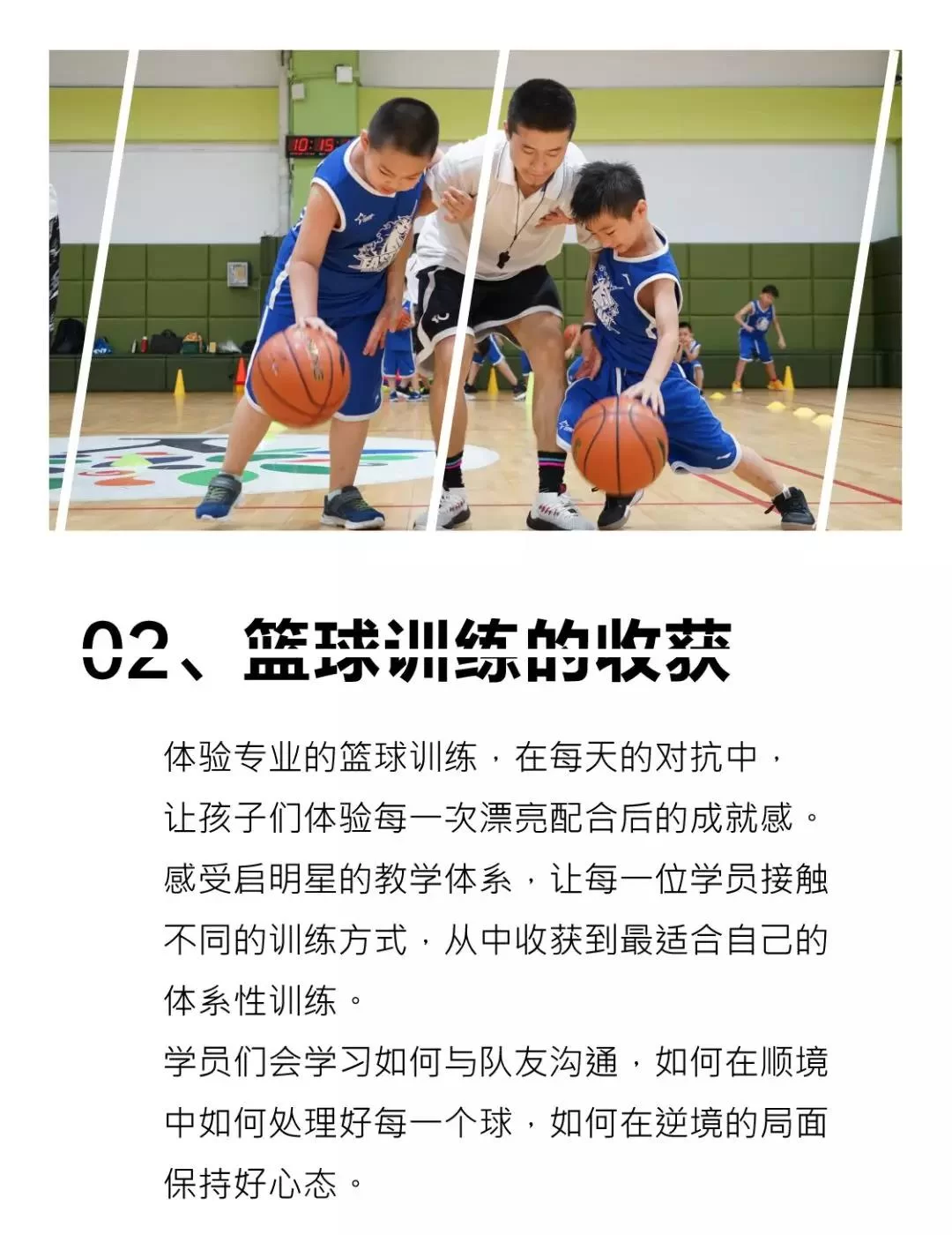 东莞助理兼职招聘有哪些岗位,比如篮球培训班、暑期工或夜间兼职?