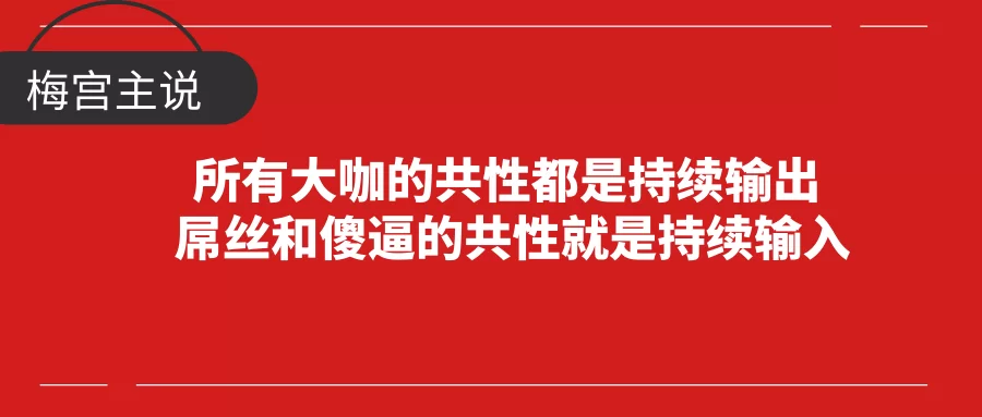 如何快速致富,长期发展怎么做?