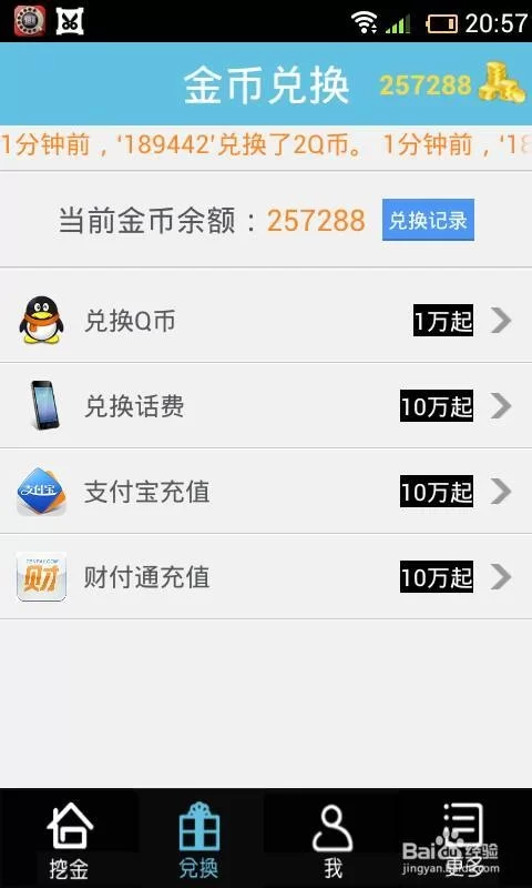好友推广赚钱靠谱吗?怎么推广才能真赚钱?