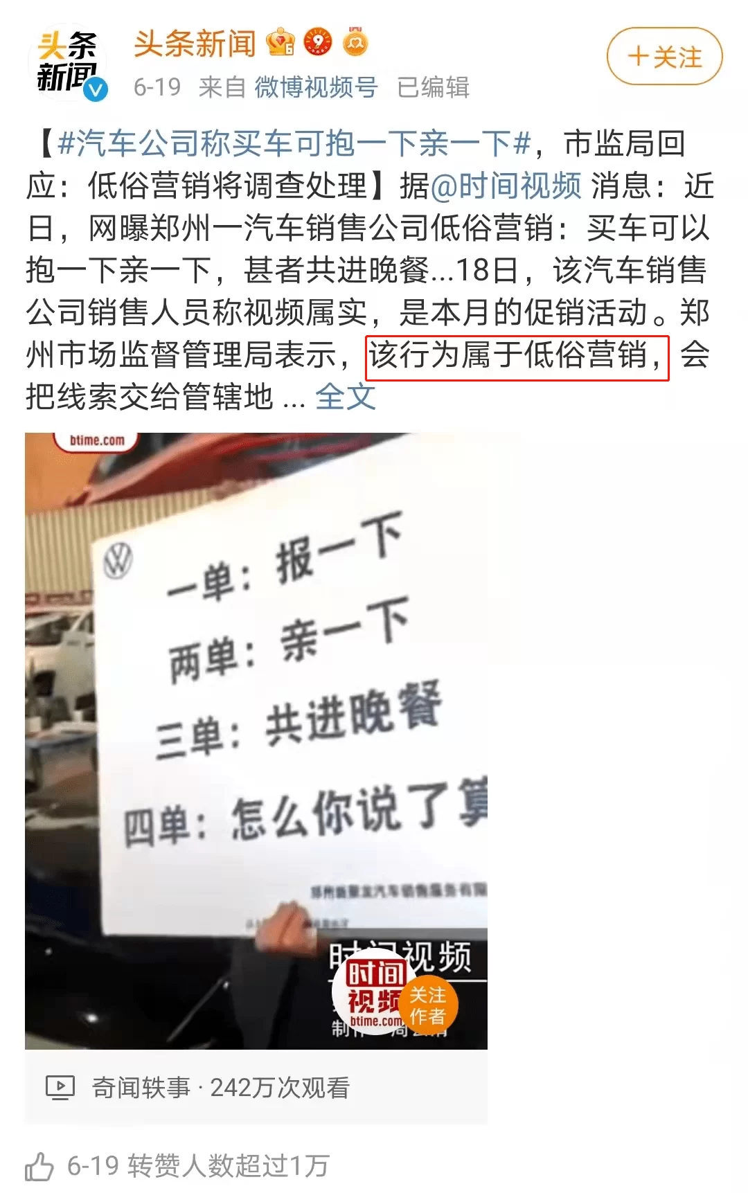 女销售到底赚不赚钱,需要具备哪些条件?
