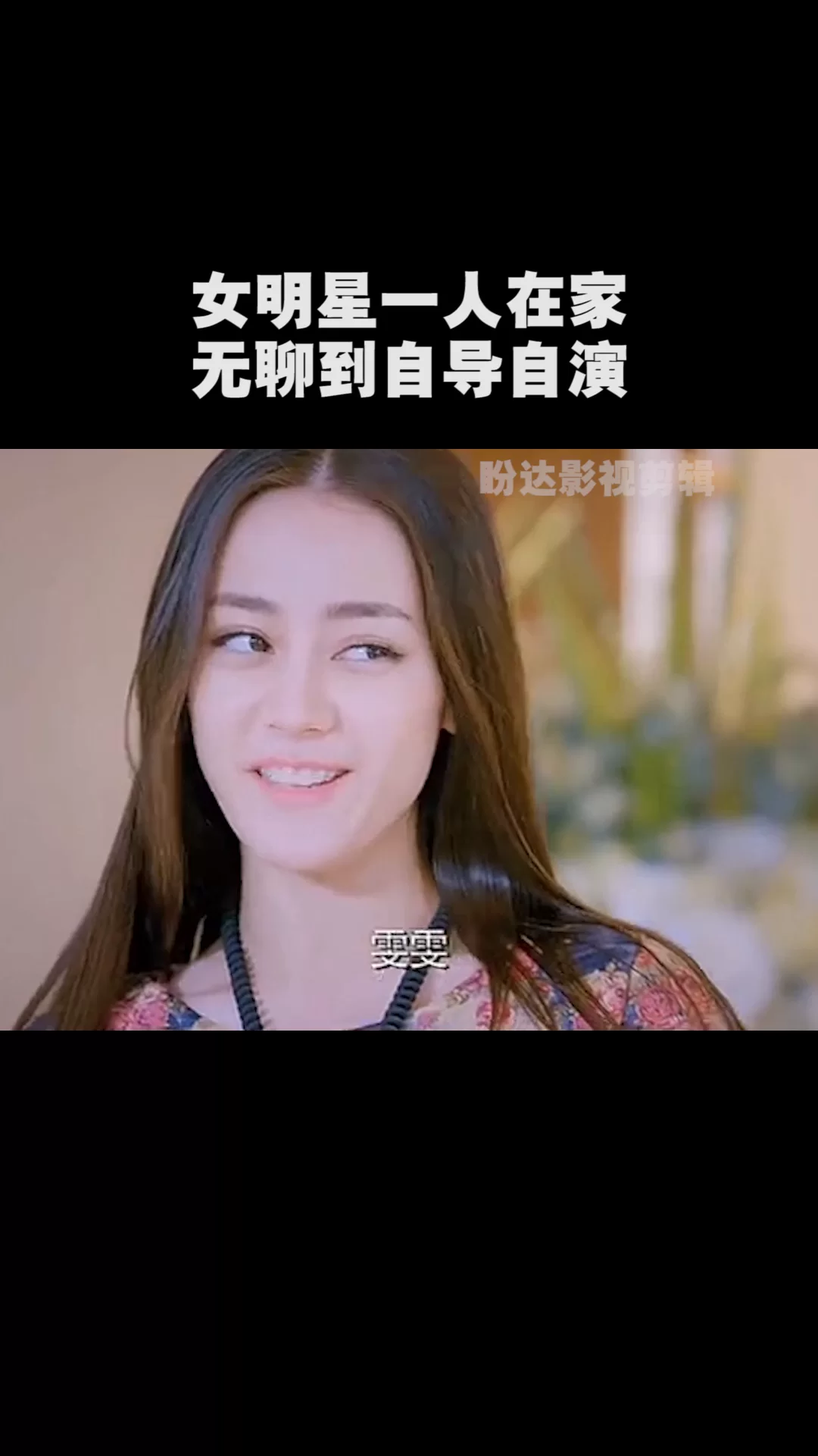 女生无聊干点啥好呢,轻松打发时间不无聊?
