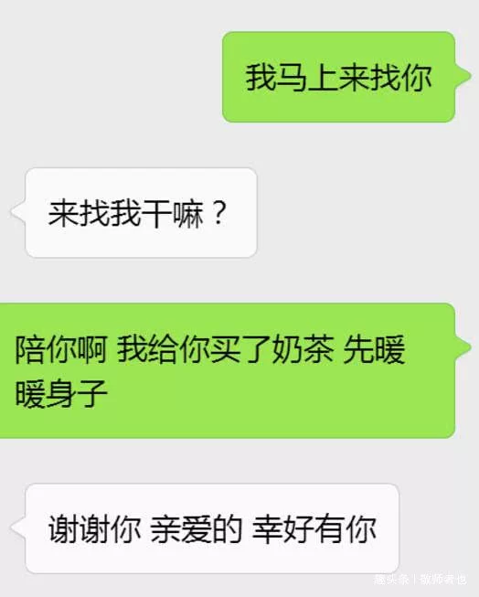 女朋友说要赚钱,男生怎么回又暖又逗?