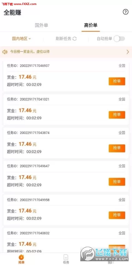 现在打啥游戏挣钱多还能秒提现微信?