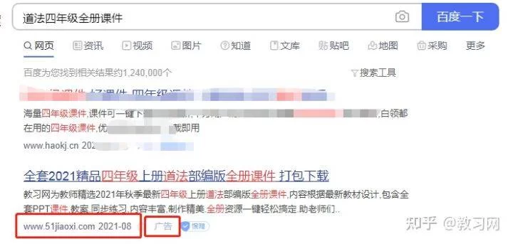 东莞兼职老师招聘,线上和夜间最新靠谱的招聘平台去哪找?