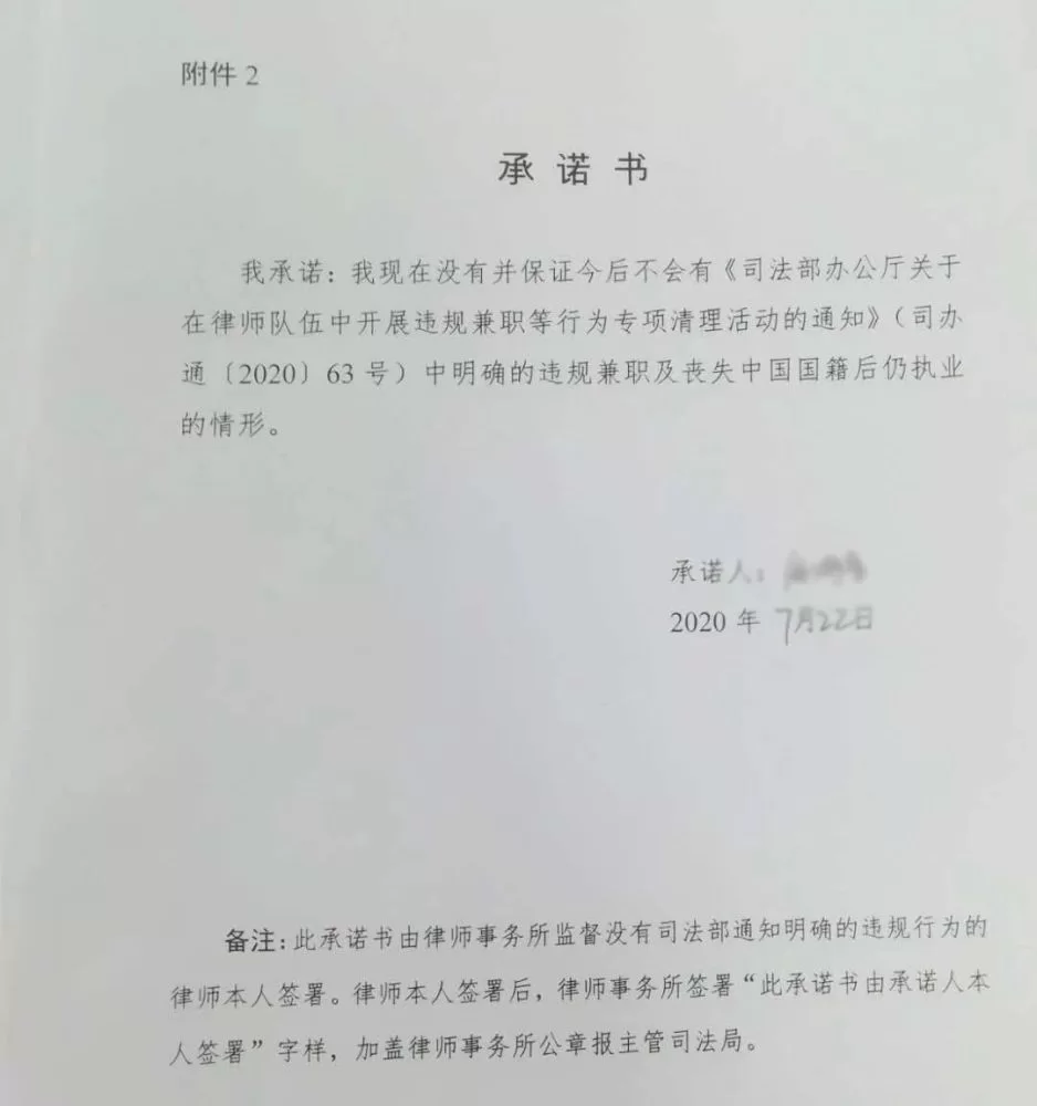 东莞兼职律师要求有哪些,专职律师和兼职律师区别具体是啥呢?