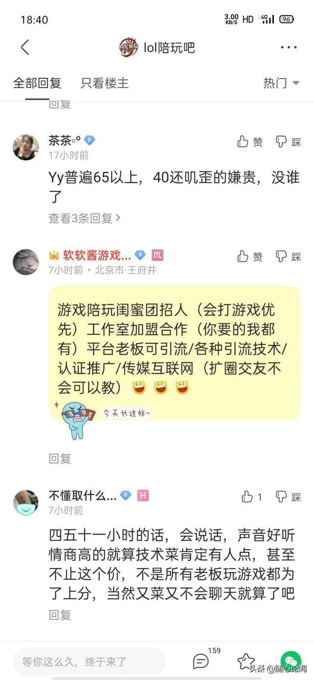 现在打游戏赚钱怎么搞,女生做这个靠谱吗?