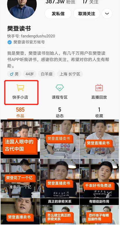 头条和快手,哪个赚钱多发展更好?