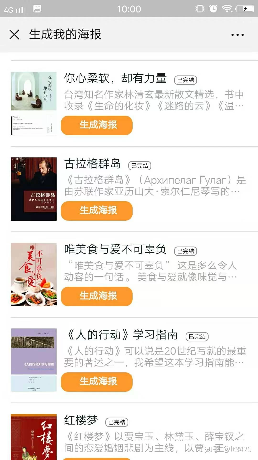上班夫妻副业开店合适吗?副业开店选啥好,能兼顾工作赚钱不?