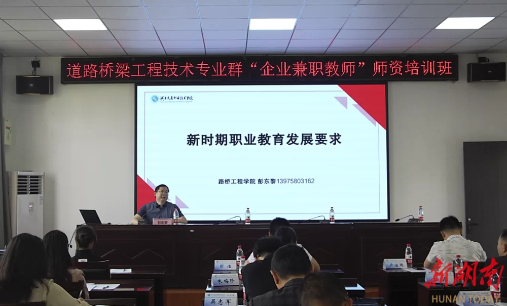 东莞兼职教师群有哪些?校外兼职教师招聘和管理要注意哪些事?