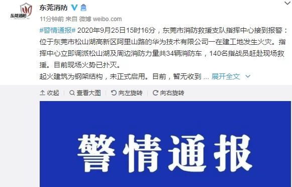 东莞兼职招聘最新消息,松山湖华为岗位靠谱吗?有人知道吗?