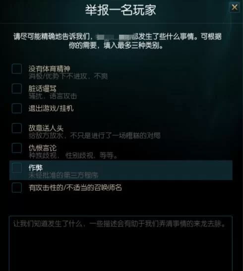 太极挂机打码真的安全吗,会不会中毒封号?