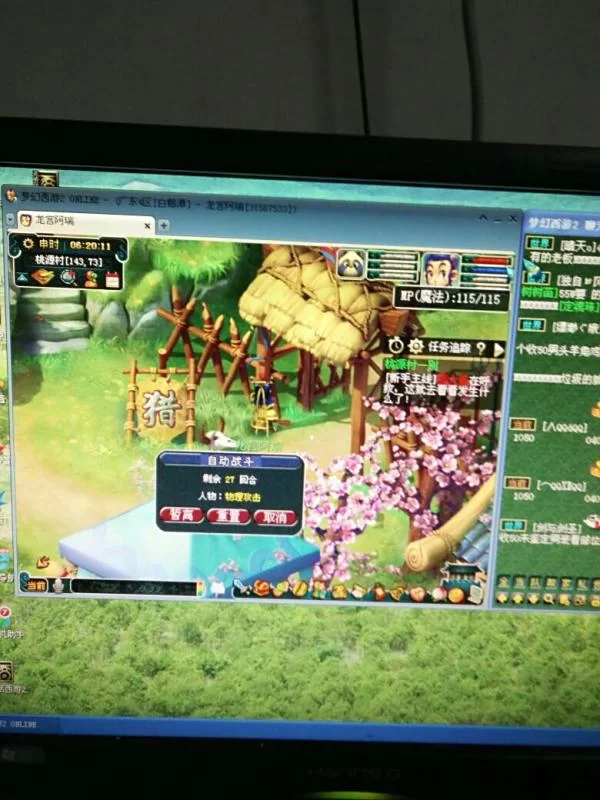 现在啥游戏赚钱最快,哪款游戏最赚钱?