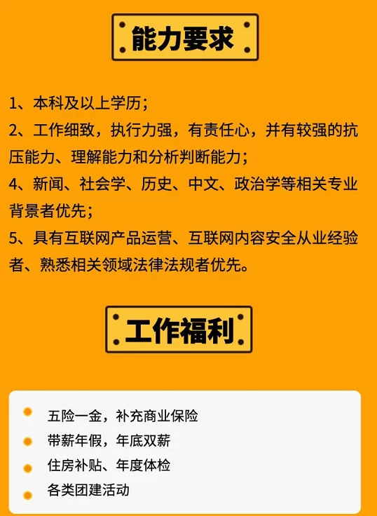 东莞兼职怎么找?南城虎门最新招聘信息,工资多少一小时?