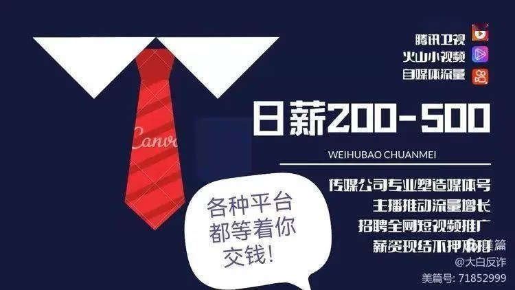 东莞兼职手工外发一天150靠谱吗?哪里能找到靠谱工作?