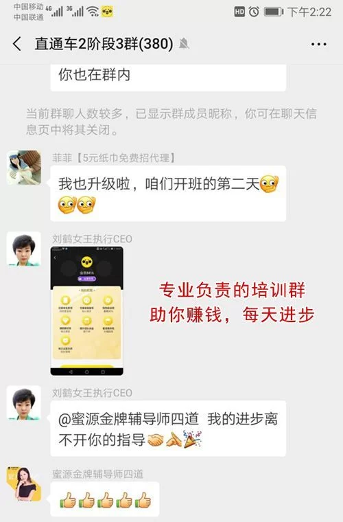 天天钻能提现吗?挣钱靠谱不靠谱?