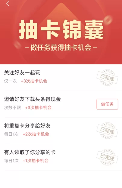 上班不忙怎么靠今日头条发展副业赚钱?财务人员也能轻松上手?