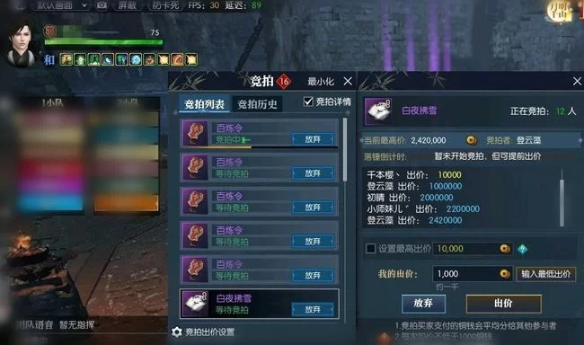 现在啥网游赚钱快又还好玩?