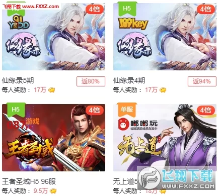 天天钻游戏赚钱是真的吗,容易上手吗?
