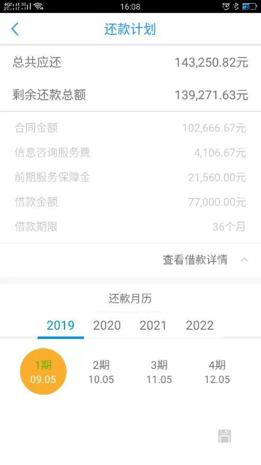 天天钻游戏赚钱太假?如何快速赚到真钱?
