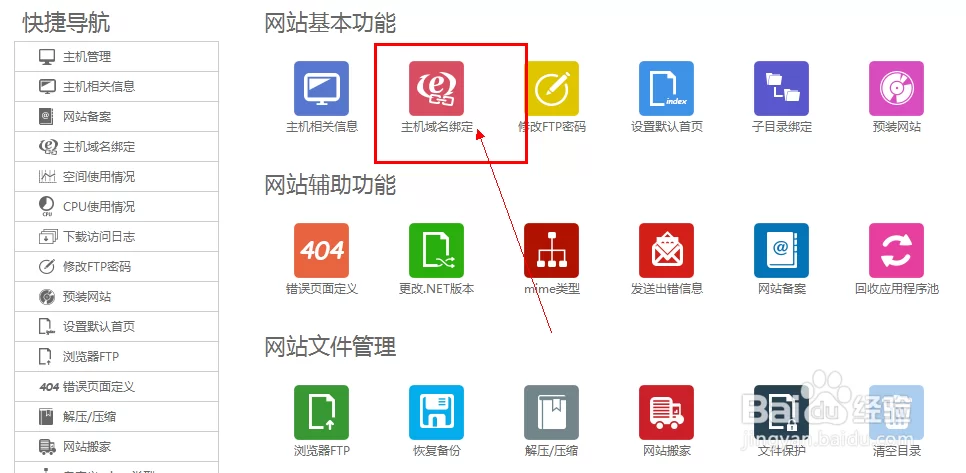 天天钻新域名是啥?兼职靠谱能赚钱吗?