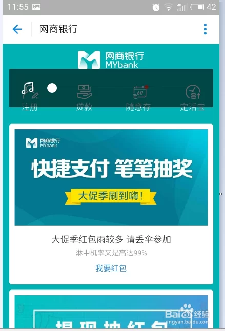 天天钻提现方式有哪些,怎么快速赚钱?