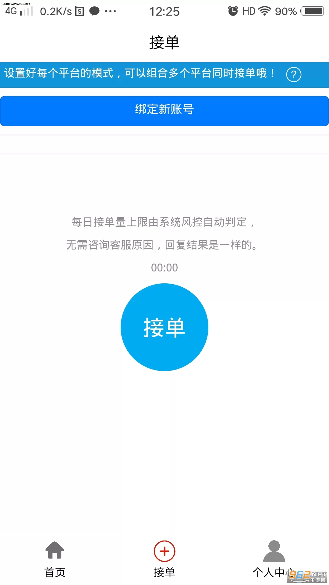 现在啥平台最赚钱,轻松赚几百,还容易?