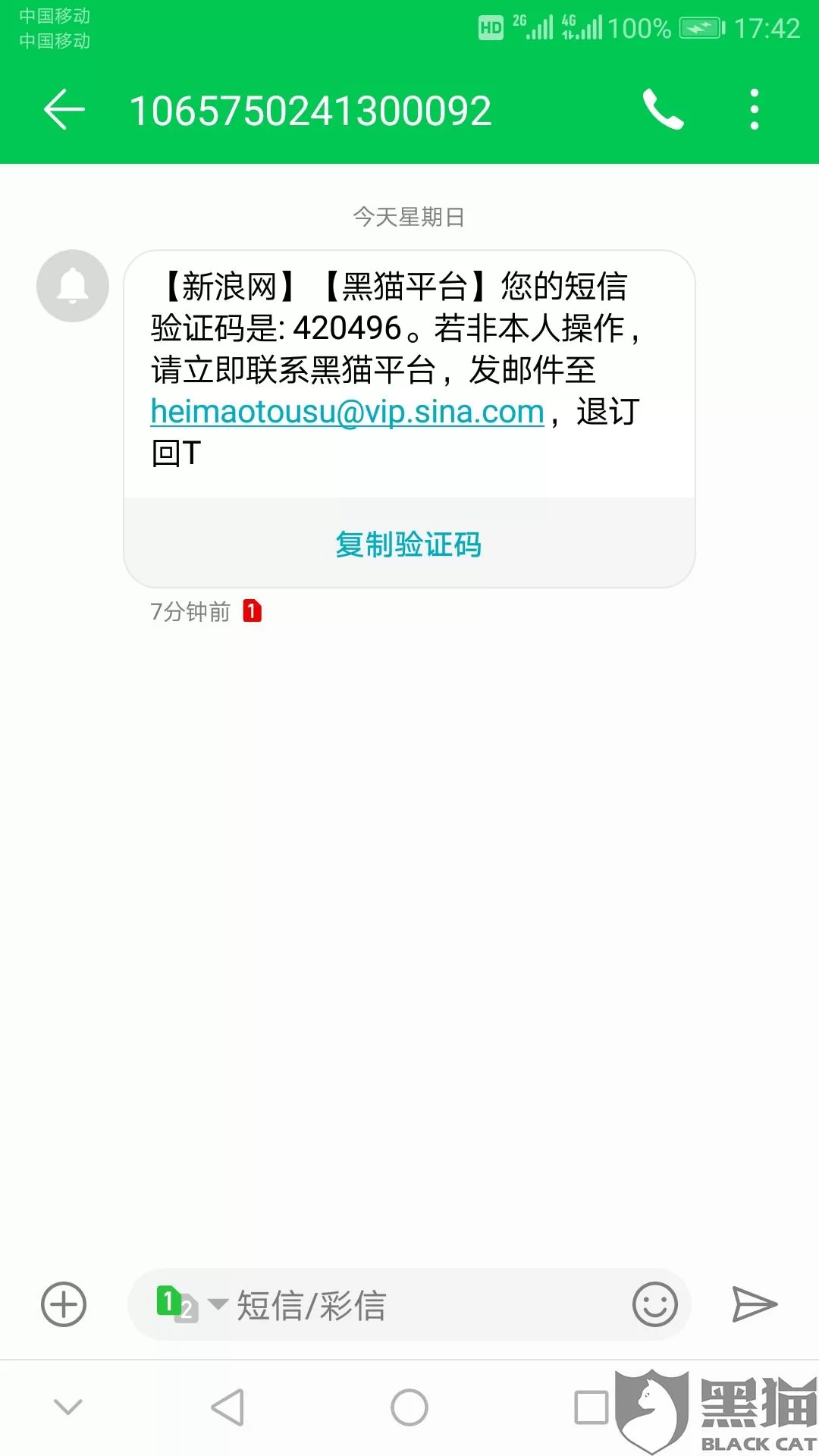天天返利怎么操作,返利网提现真的能到账?