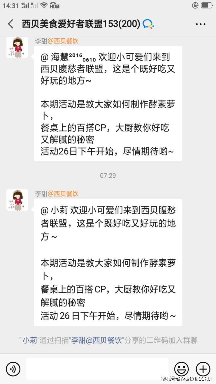 东莞企业社群运营副业,核心指标和运营工具流程怎么搞?