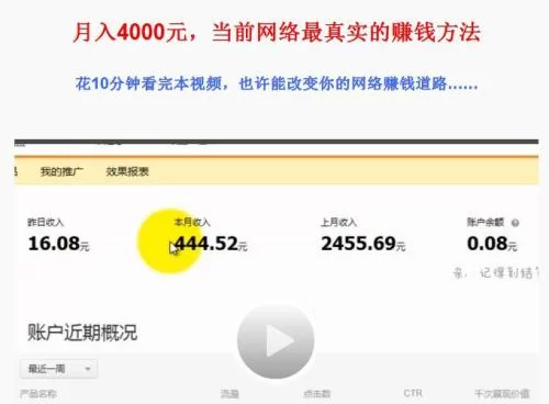 现在哪些电脑挂机赚钱游戏能稳定搞钱?