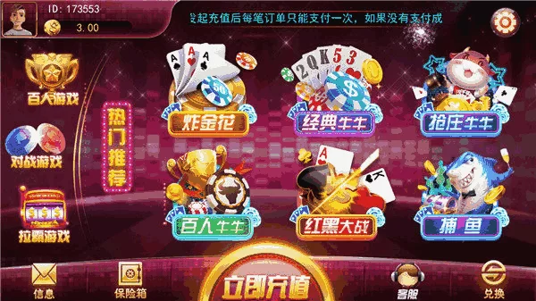 现在哪些游戏最赚钱?热门赚钱游戏推荐