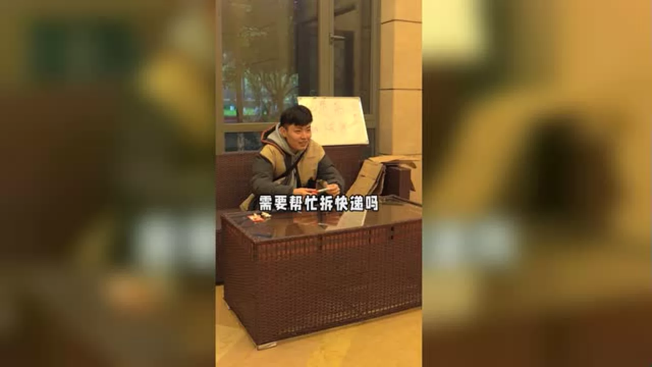 万校长公众号副业接单靠谱吗?怎么写副业,直播在哪看?