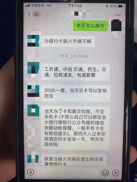 现在兼职办银行卡200一张是骗局吗,兼职跑网约车办双证有必要吗?
