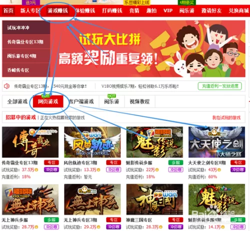 天天钻平台靠谱吗?赚人民币的方法有哪些?