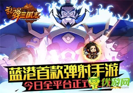 一品乱弹三国志sp孙尚香和张星彩哪个好?网页版在线玩怎么选?