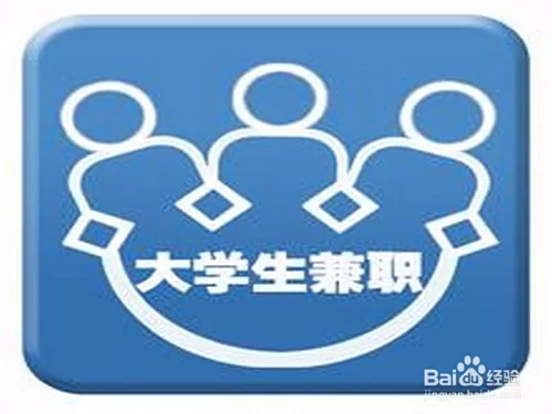 一起学兼职到底靠不靠谱?一起学边学边赚,学成能赚钱吗?